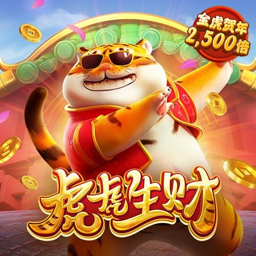 鼎盛app下载