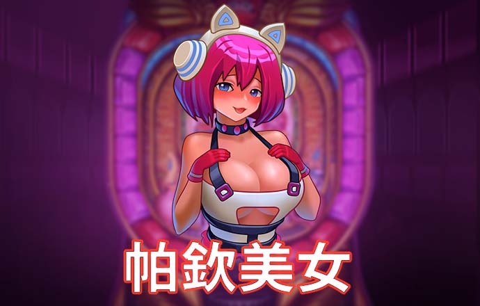 凯云体育入口官网下载app